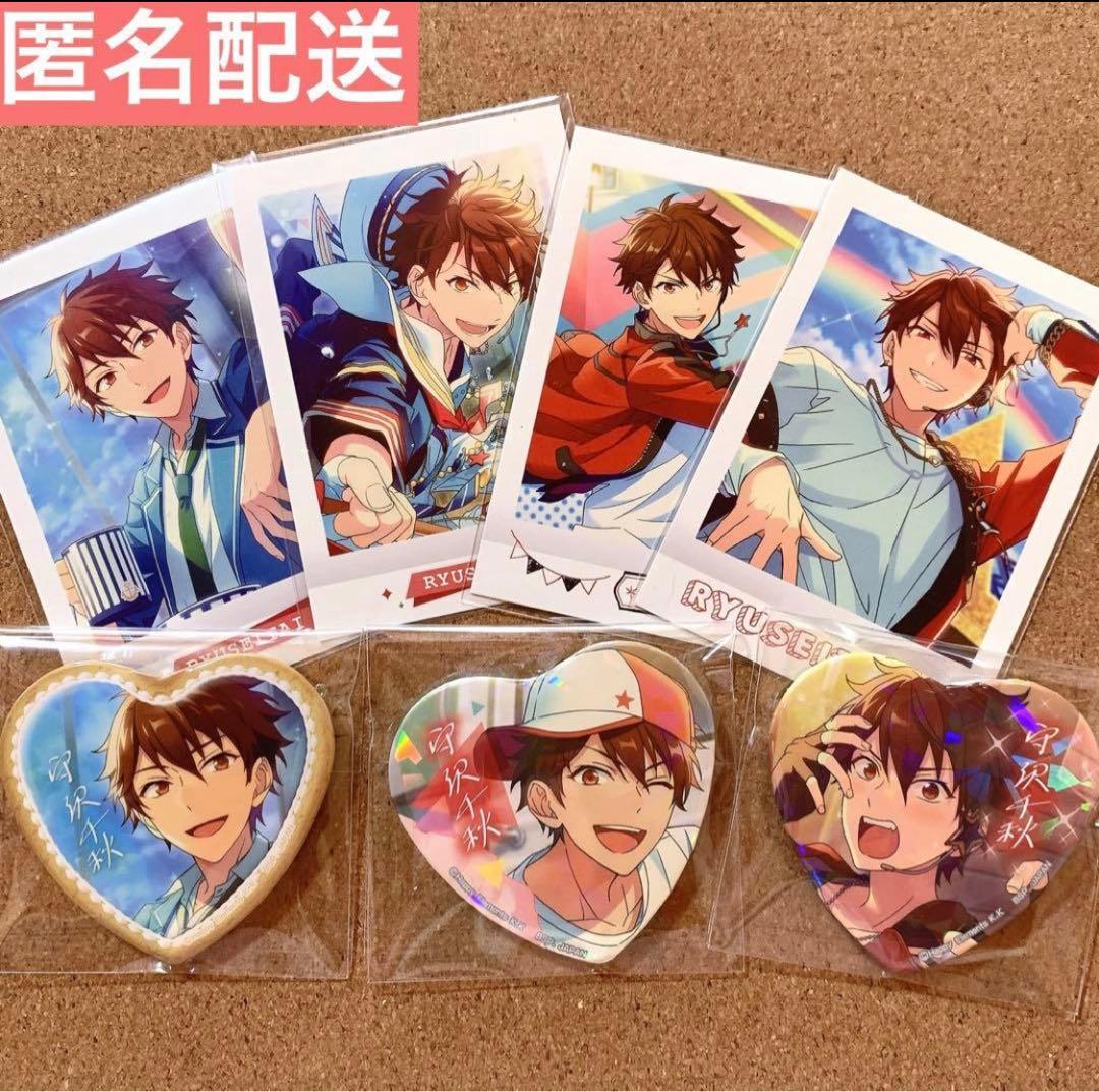 あんスタ 守沢千秋 セット とるパカ 缶バッジ ハート缶バッジ ぱしゃ