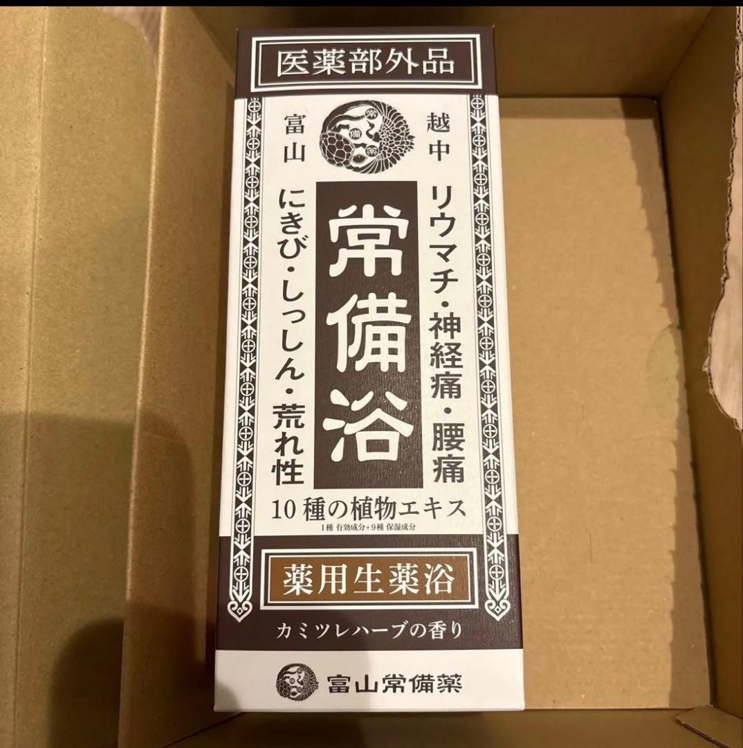 富山常備薬 常備浴 カミツレハーブの香り - メルカリ