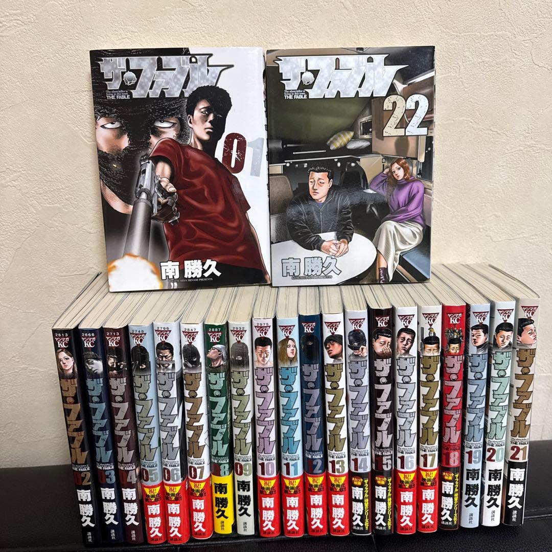 ザ・ファブル 1-22巻 漫画 全巻セット 全巻 新品 / ザ・ファブル (1-22巻 全巻) 全巻セット : 漫画全巻ドットコム