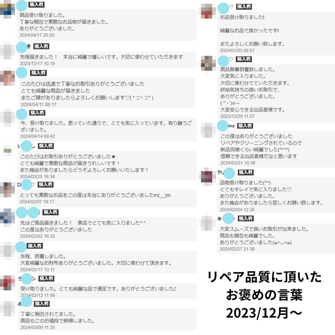 bbqba95733@用】シャネル マトラッセ 箱付き 1203