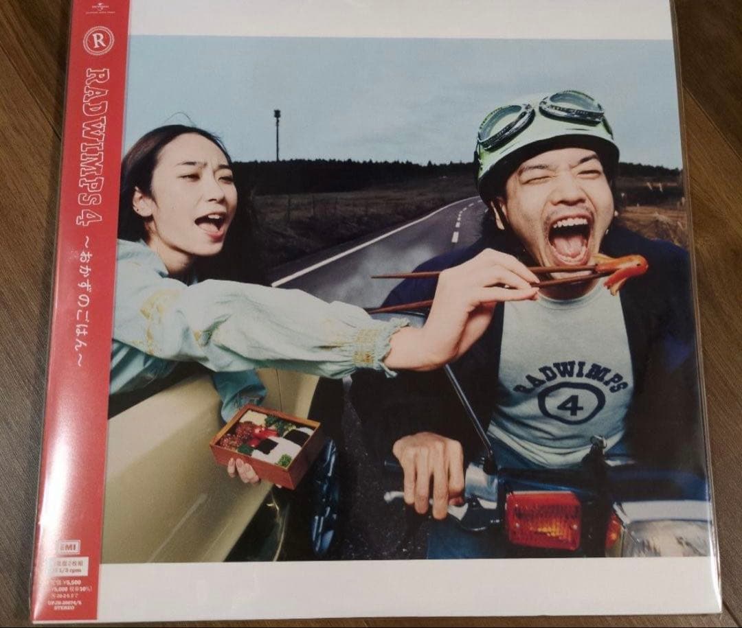 RADWIMPS4～おかずのごはん～ アナログ レコード LP VINYL - メルカリ