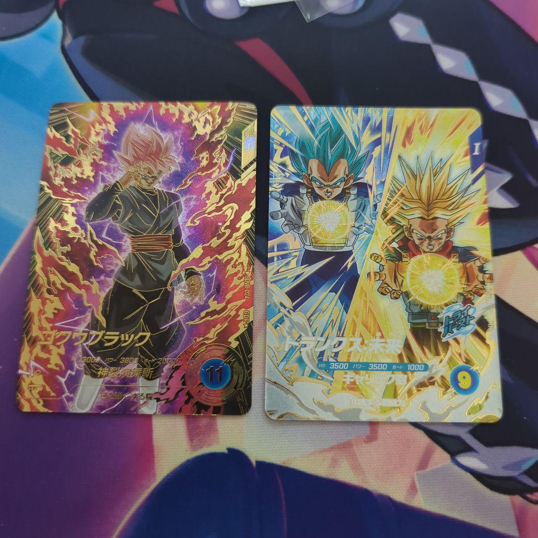 最安値ドラゴンボールスーパーダイバーズ SDV8-024☆ゴクウブラック