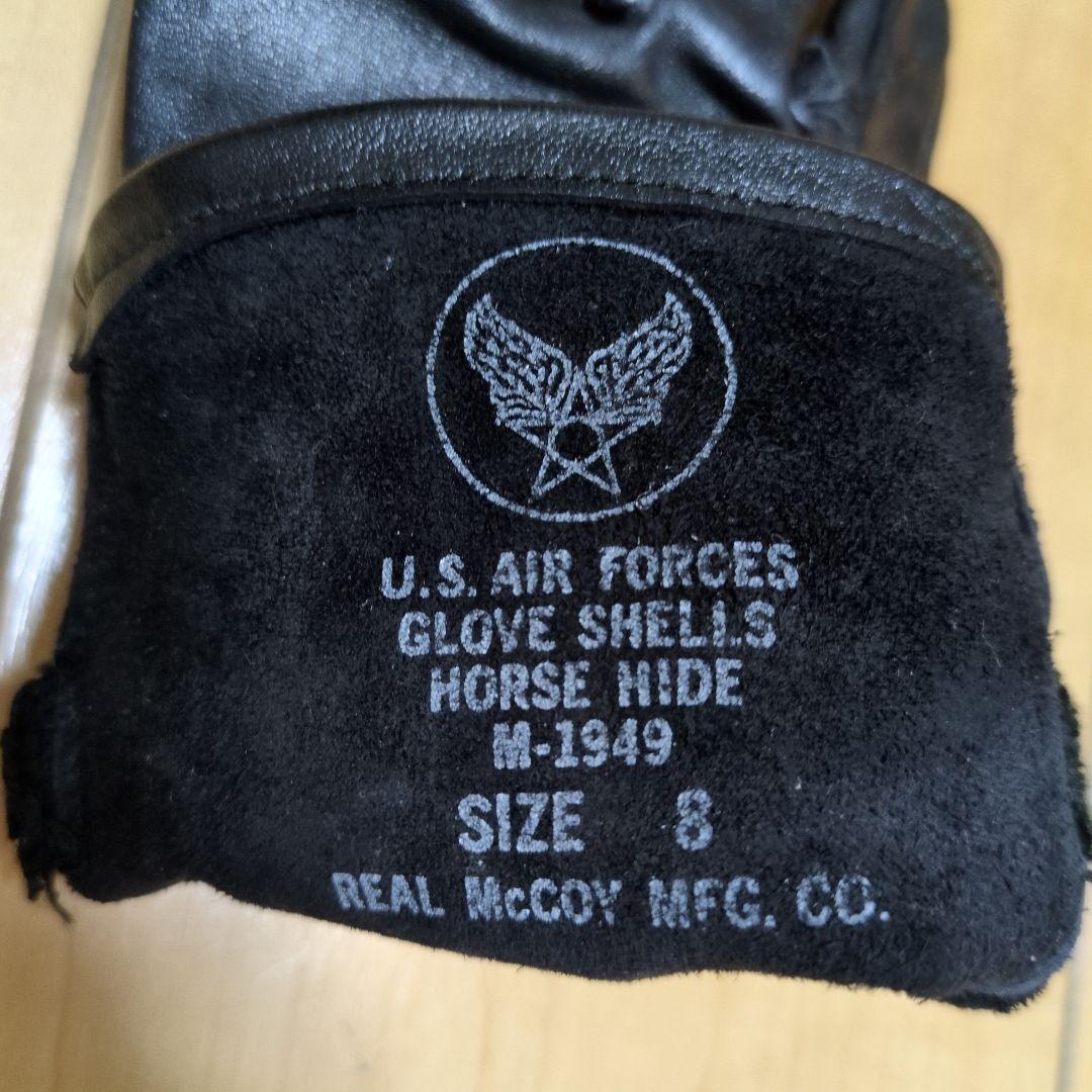 希少！旧マッコイ U.S.AIR FORCE グローブ M-1949 サイズ8