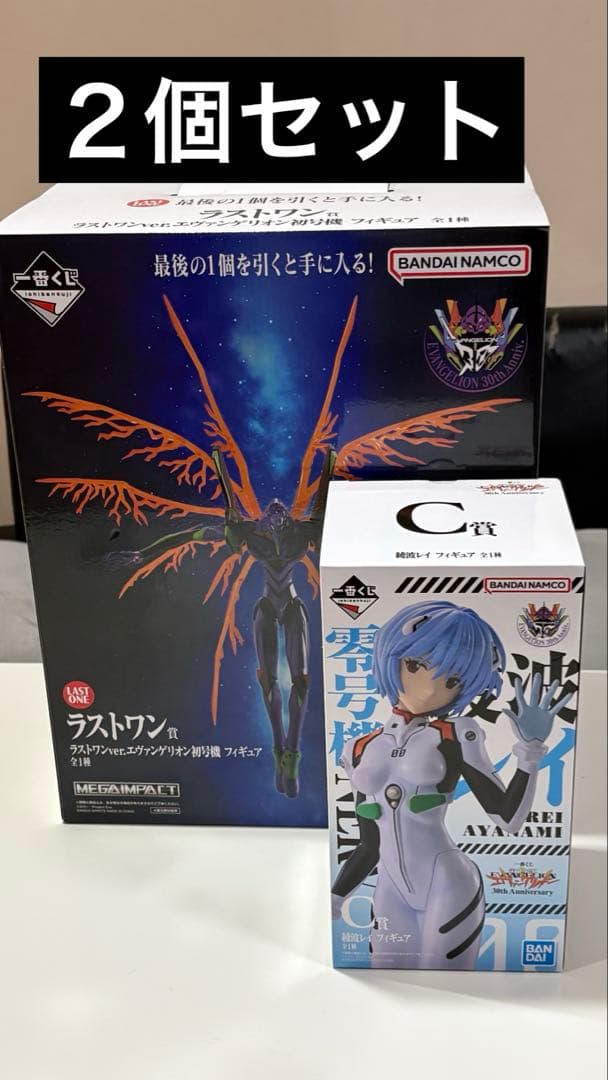 一番くじ エヴァンゲリオン C賞 綾波レイ ラストワン賞