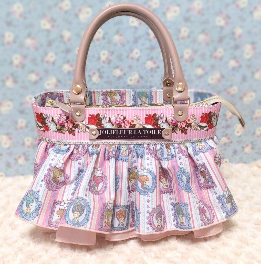ジョリーフルール フラップファスナー付トート マイリトルテイラー