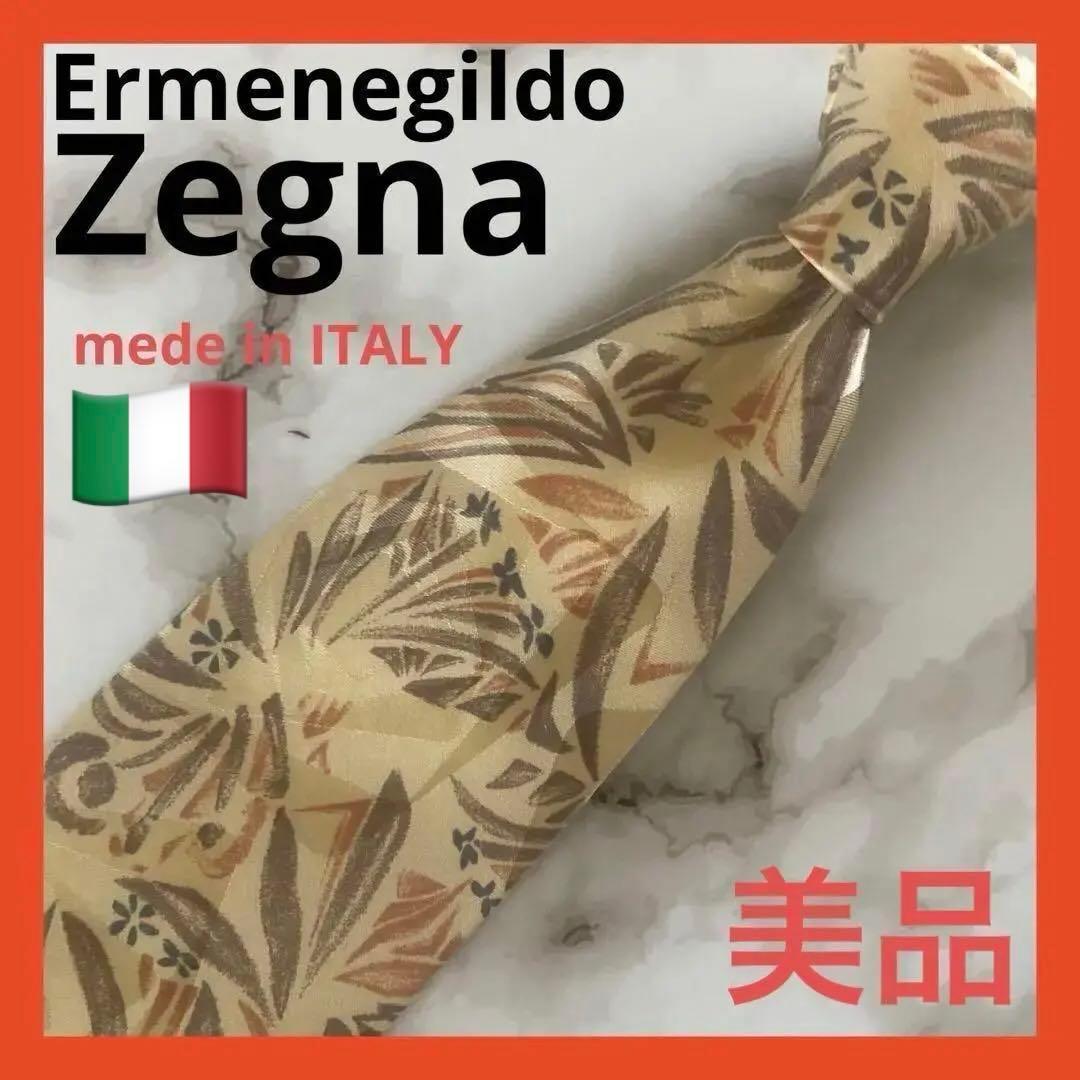美品）Ermenegildo Zegna ゼニア ネクタイ ビジネス スーツ - メルカリ