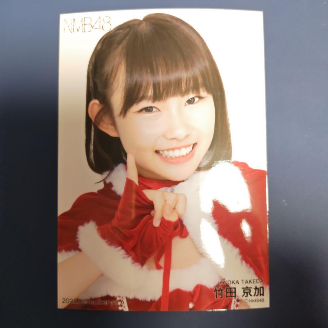 ☆NMB48 2025 December ランダム生写真 竹田京加 A - メルカリ