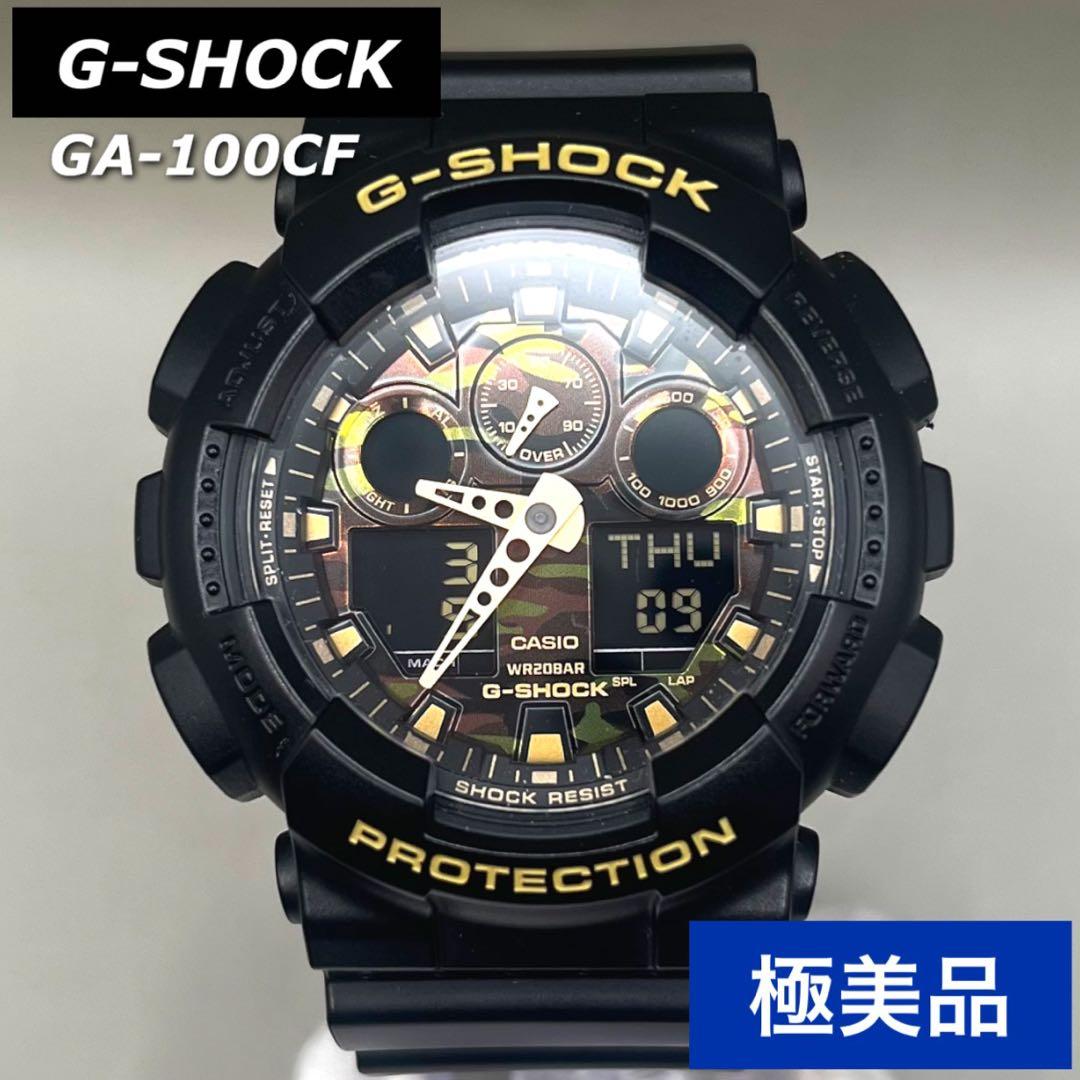 極美品 G-SHOCK GA-100CF カモフラ 迷彩 電池新品 - メルカリ