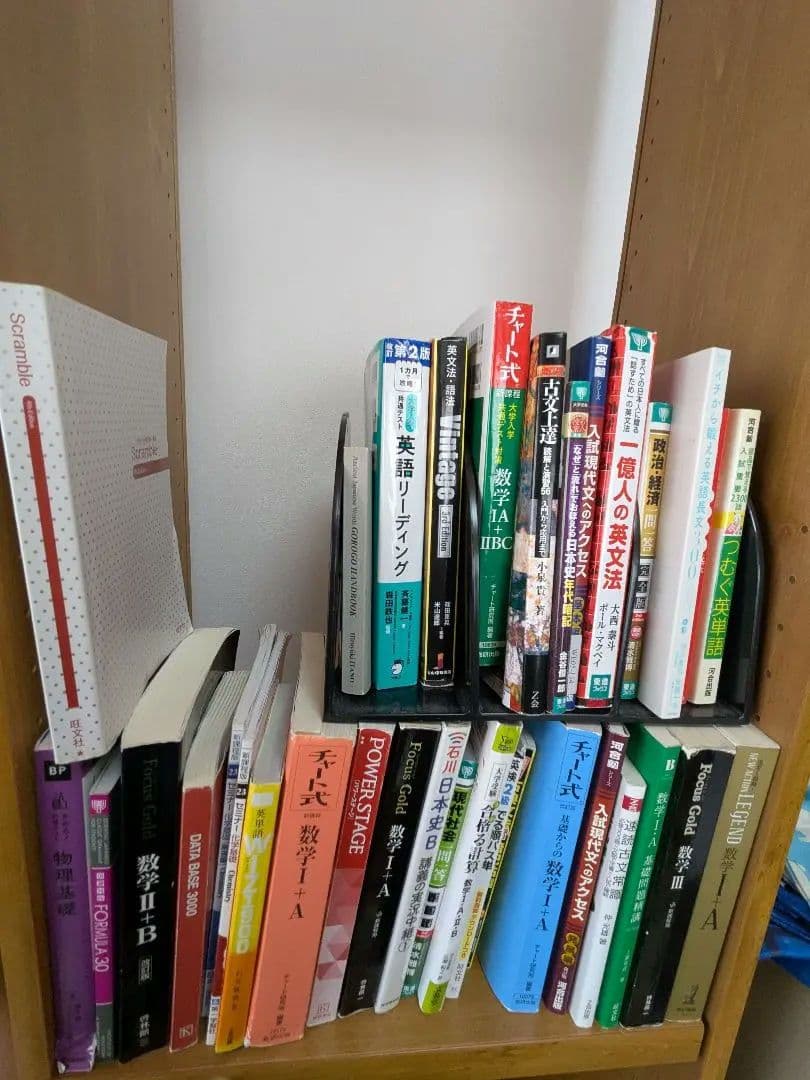 大学受験参考書まとめ売り33冊セット - メルカリ