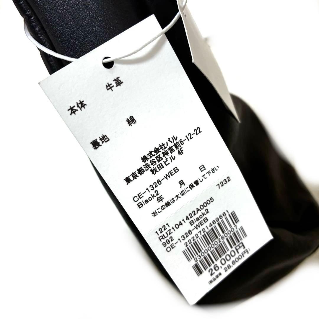 新品 ラシット ソフトレザー ラウンド ショルダーバッグ 黒 ハーフムーン