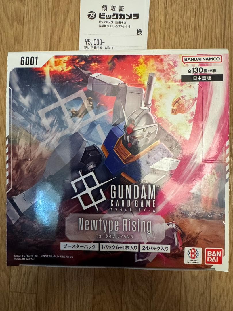 ガンダムカードゲーム Newtype Rising 未開封テープ付BOX - メルカリ