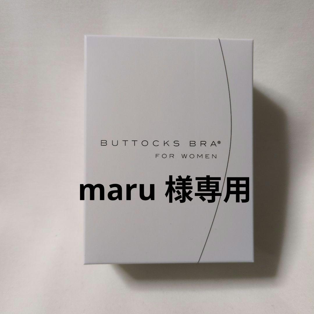 バトックスブラ×3 楽天市場】バトックスブラの通販