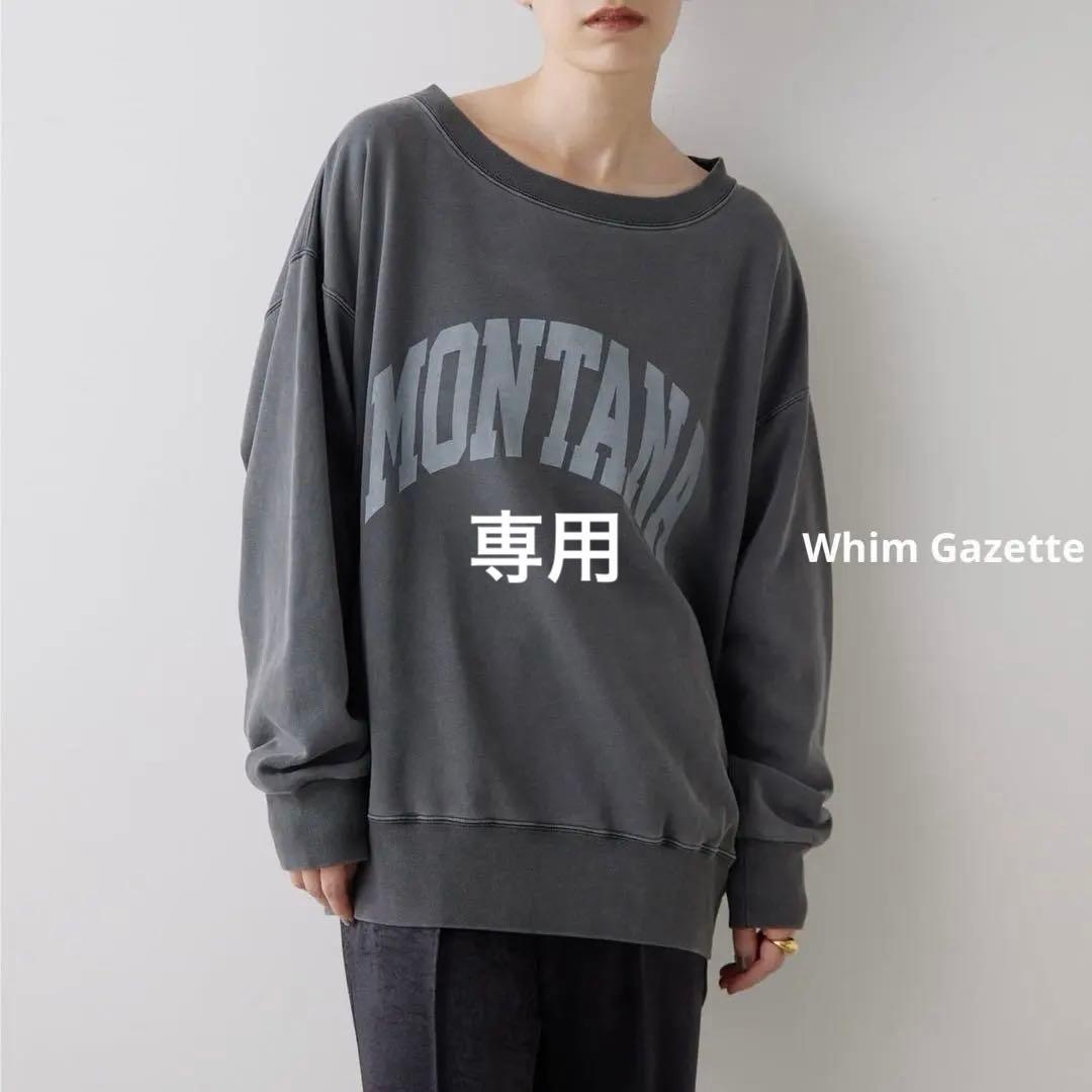 タグ類無 Whim Gazette ピグメントロゴウラケプルオーバー DG - メルカリ