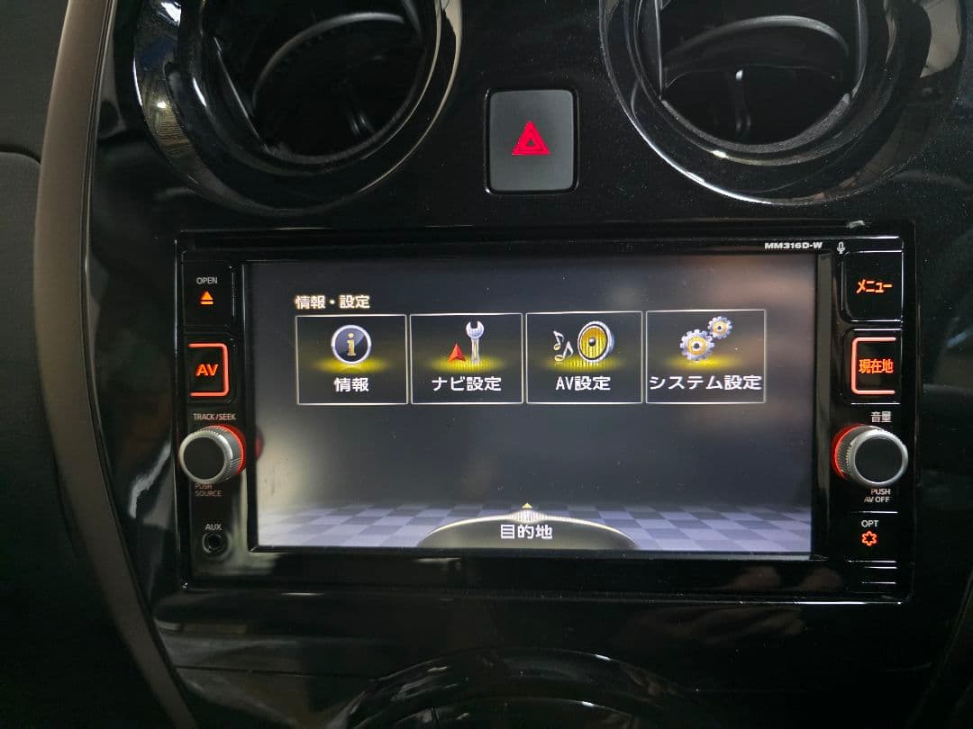 日産純正ナビMM316D-W+純正ETCユニット