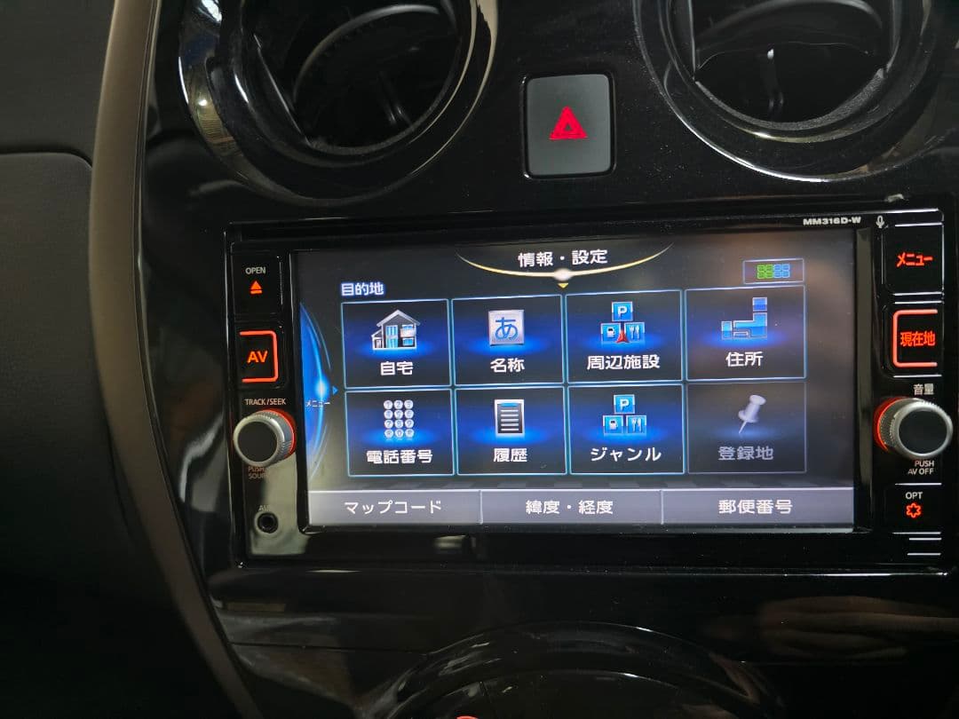 日産純正ナビMM316D-W+純正ETCユニット