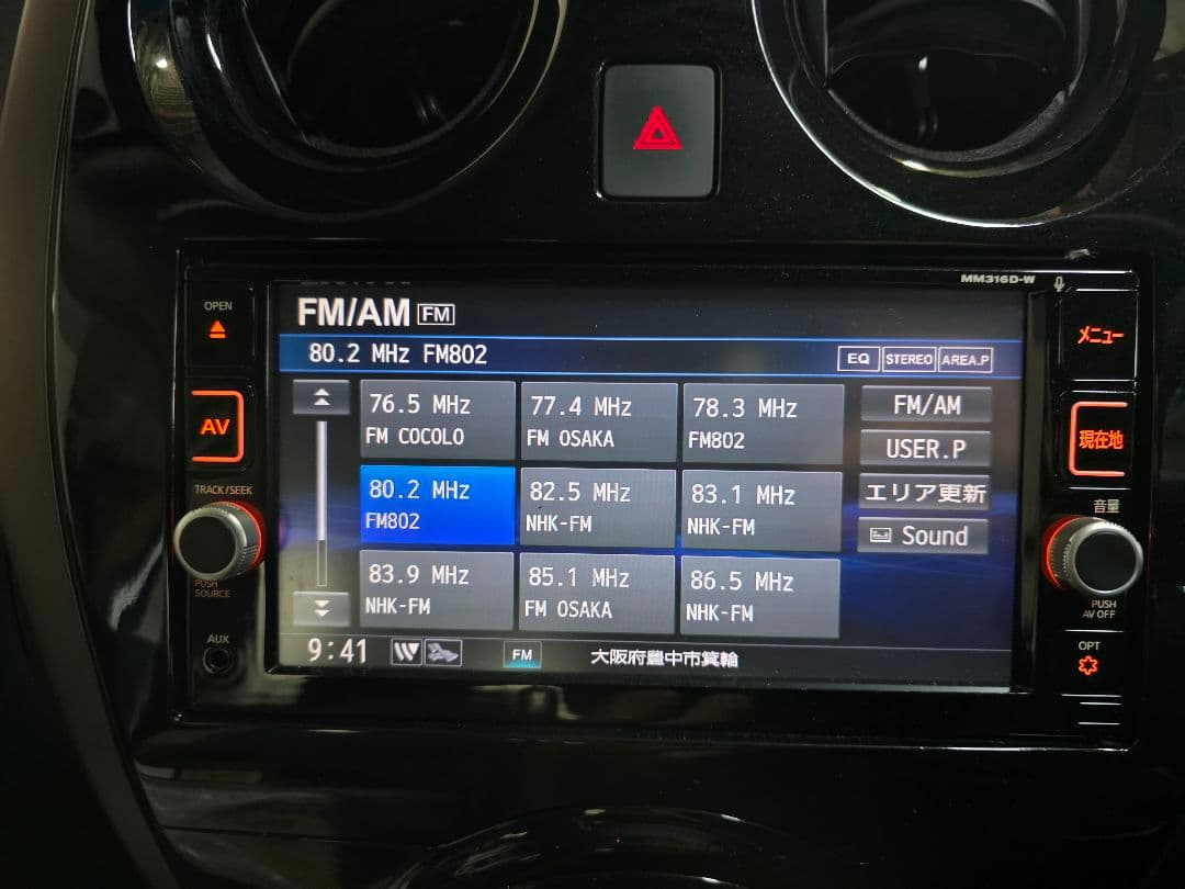 日産純正ナビMM316D-W+純正ETCユニット