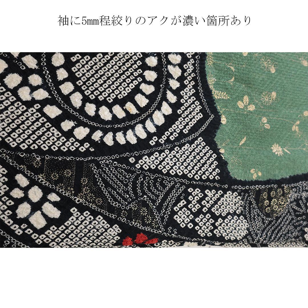 希少色！絞り◆ 振袖セット159cm ◆フルセットｃK92