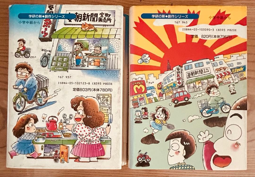 ズッコケ三人組 31冊セット＋2冊 まとめ売り 那須正幹 前川かずお