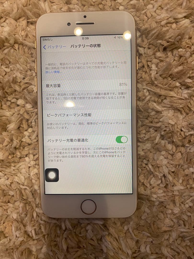 Apple iPhone 8 64G ゴールド本体81% - メルカリ
