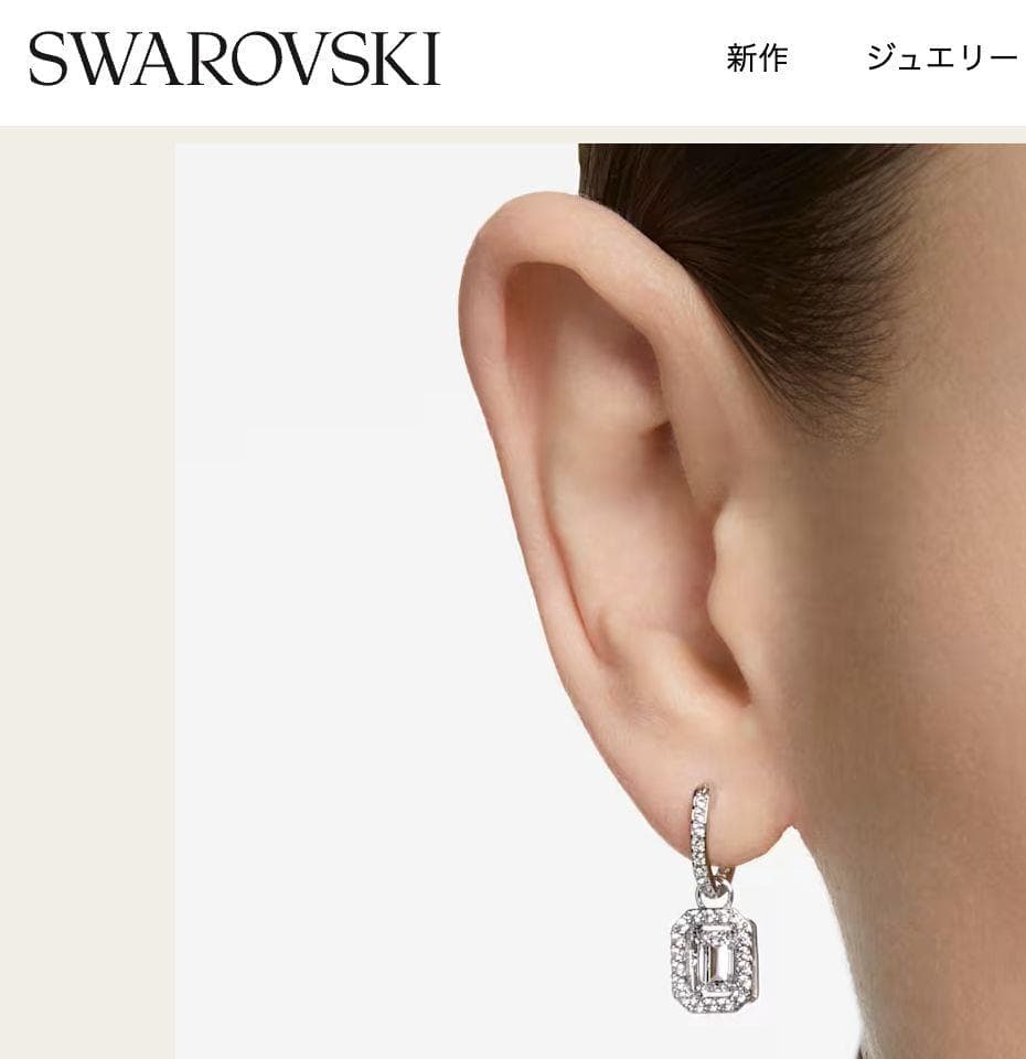 未使用に近い SWAROVSKI una オクタゴンカット ダンシング　ピンク