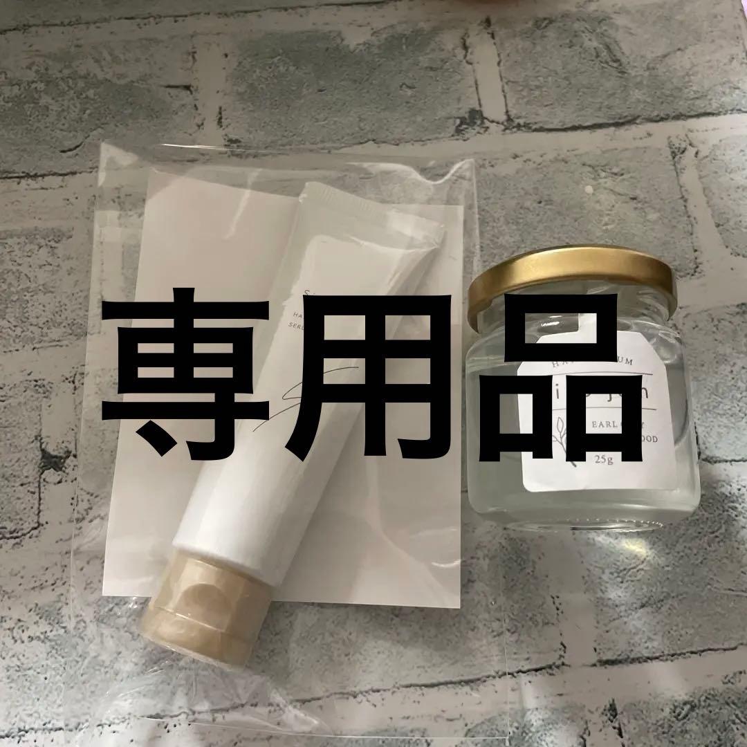 ミスパリ AAローション AAミルク セット