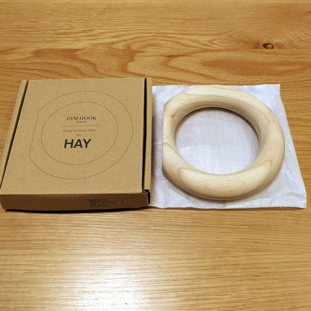 未使用】HAY GYM HOOK Mサイズナチュラル - メルカリ