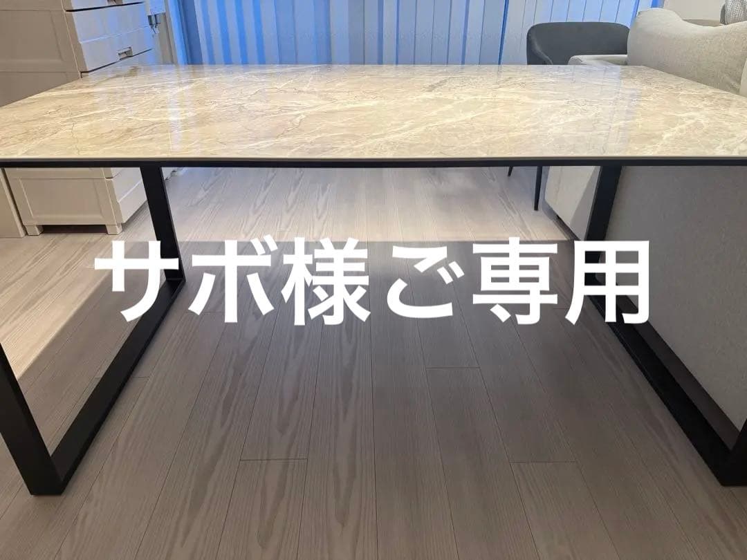 ニトリ セラミックダイニングテーブル(セーラル150 BE CR02) セラミックダイニングテーブル(セーラル150 BE CR02) | ニトリネット