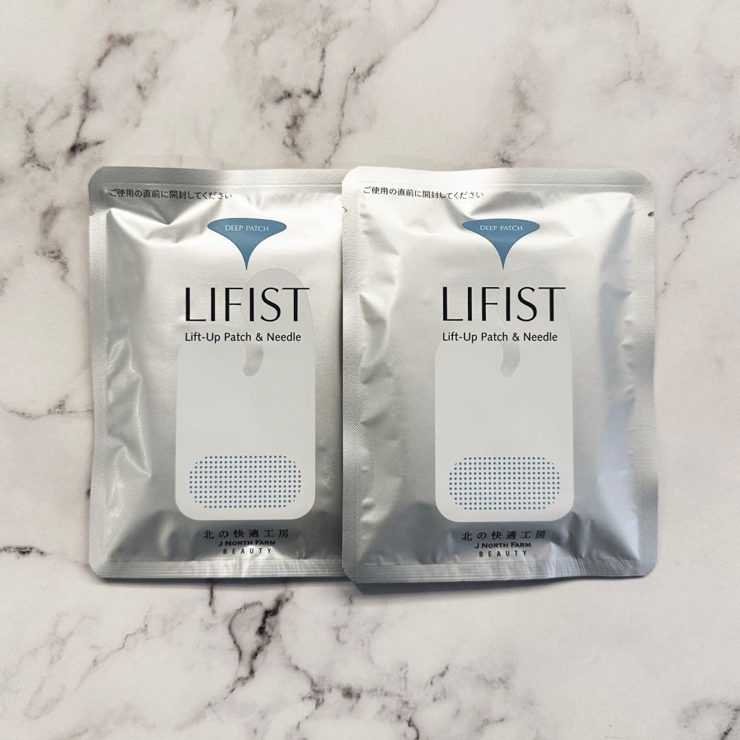 北の快適工房LIFIST／リフィスト 2枚×2セット(リフトアップパッチ