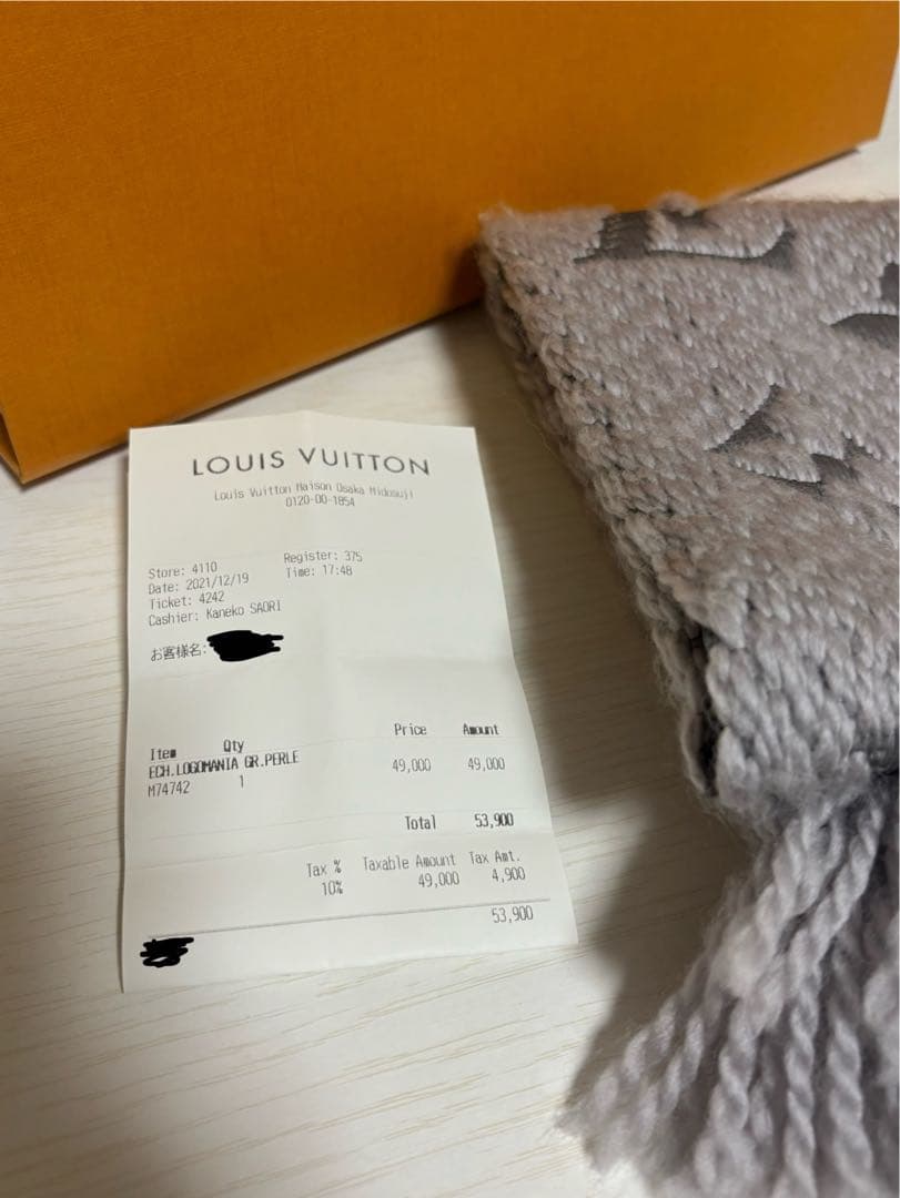 石田文子　LOUIS VUITTON マフラー グレー