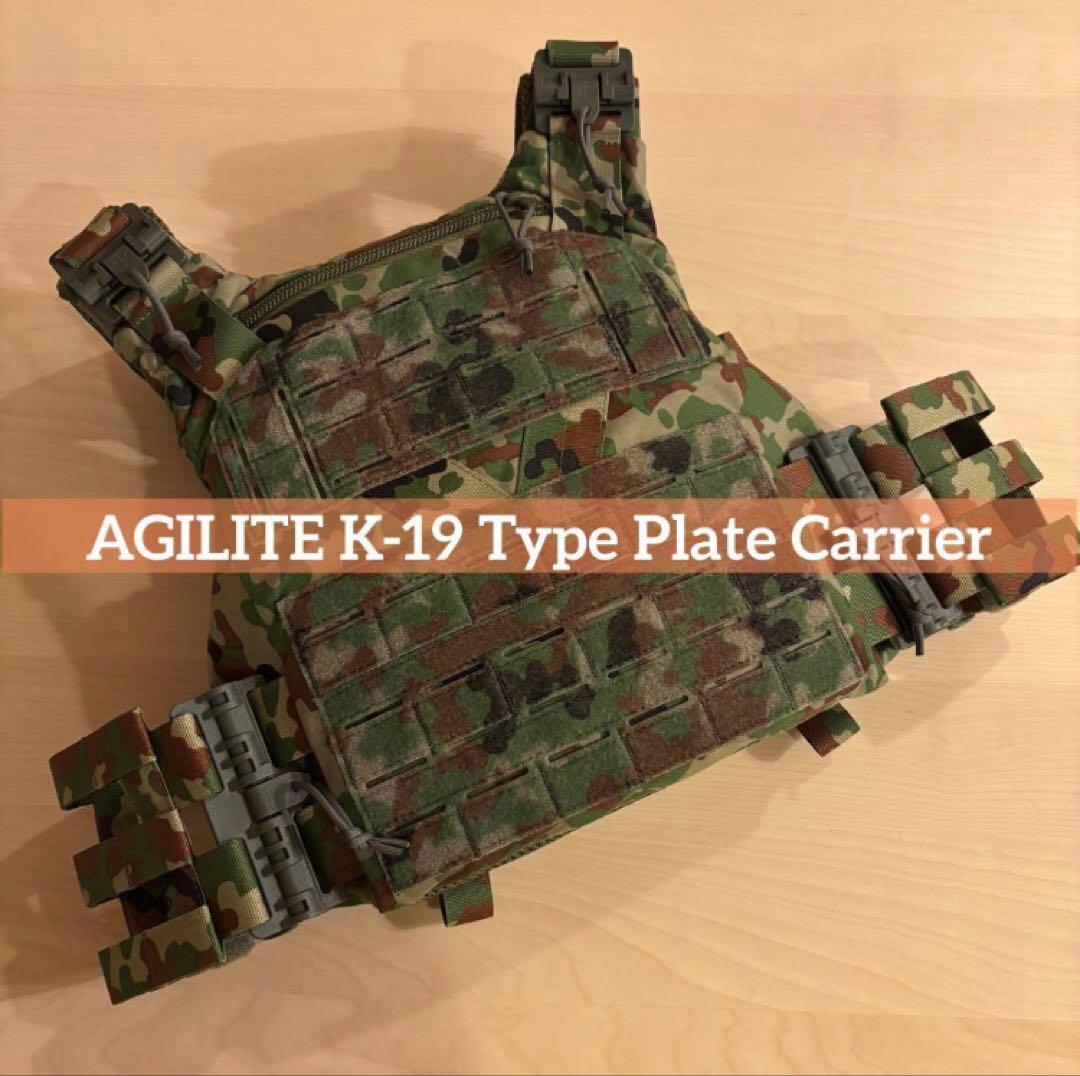 陸自迷彩 AGILITE K-19 自衛隊 K19 プレートキャリア - メルカリ