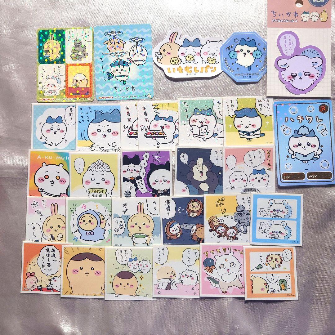 ちいかわ ハチワレ うさぎ モモンガ シール ステッカー まとめ売り