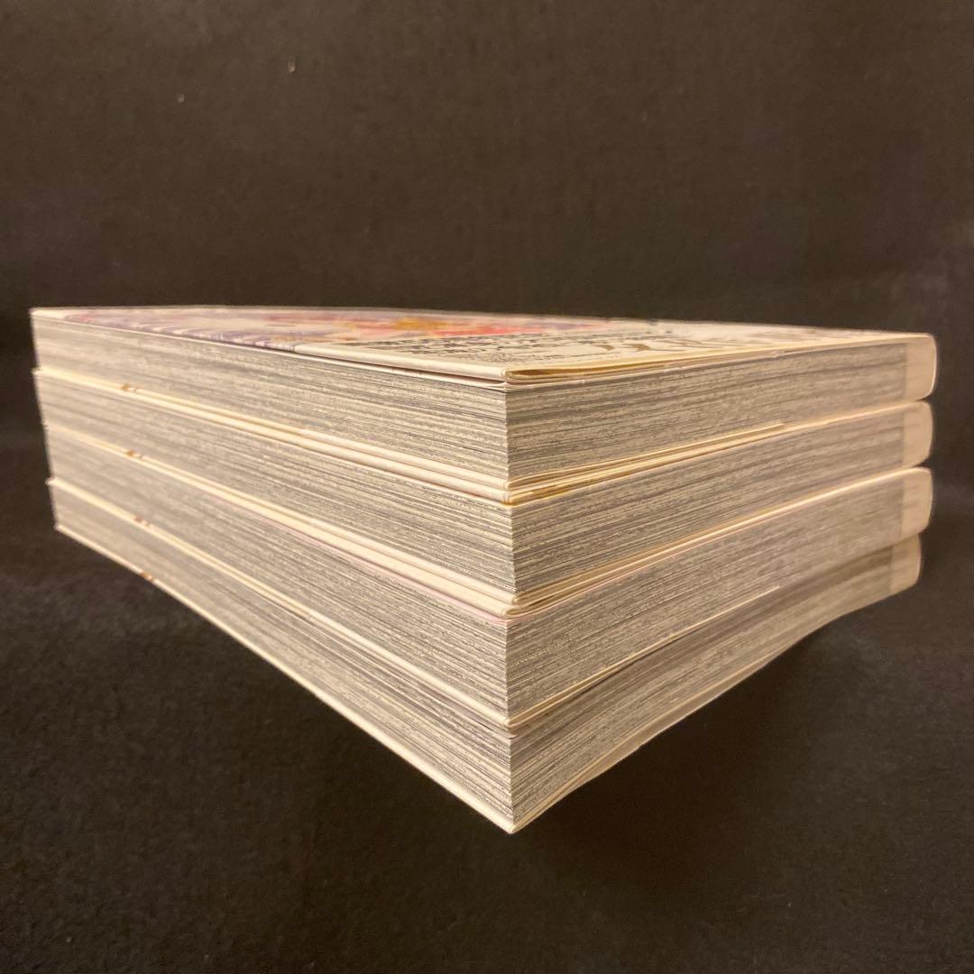 アマテラス 新装版 全4巻 全巻セット 初版 初版帯付き 美内すずえ