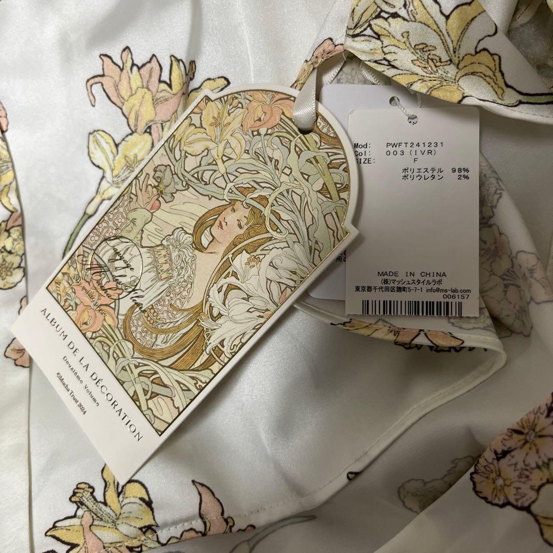 新品未使用 ジェラートピケ ミュシャ 花柄サテンシャツ ロングパンツ