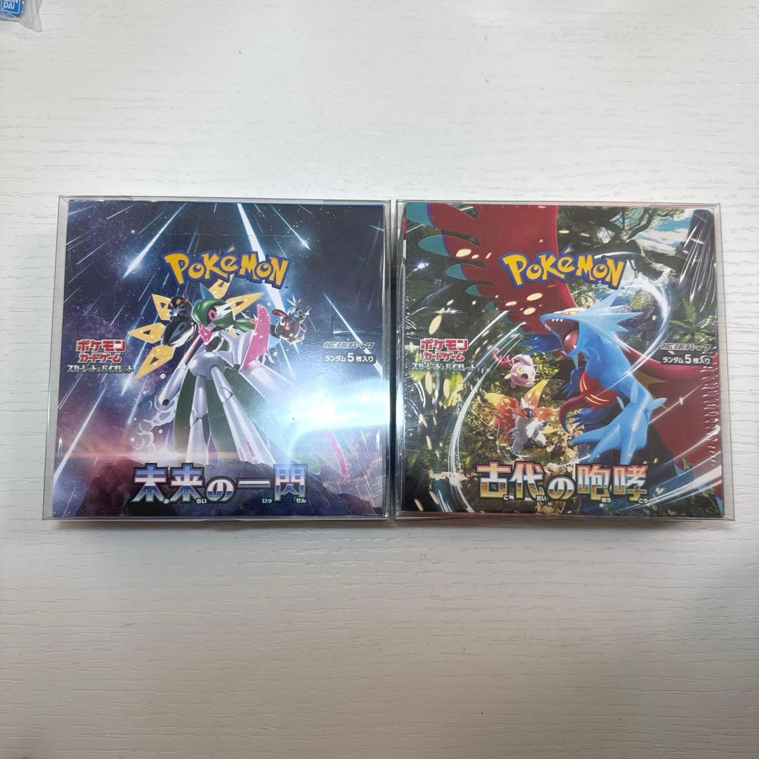 古代の咆哮】＋【未来の一閃】シュリンク付きBOX ポケモンカードゲーム