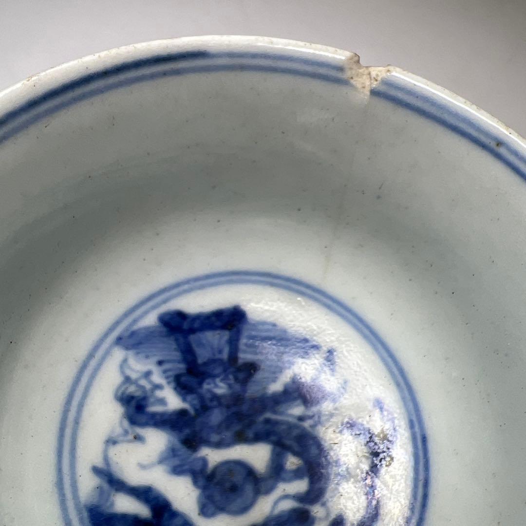 中国明時代 大明嘉靖年製 青花小鉢 口径約8㎝ 東Y8-0306☆2Fタルオル