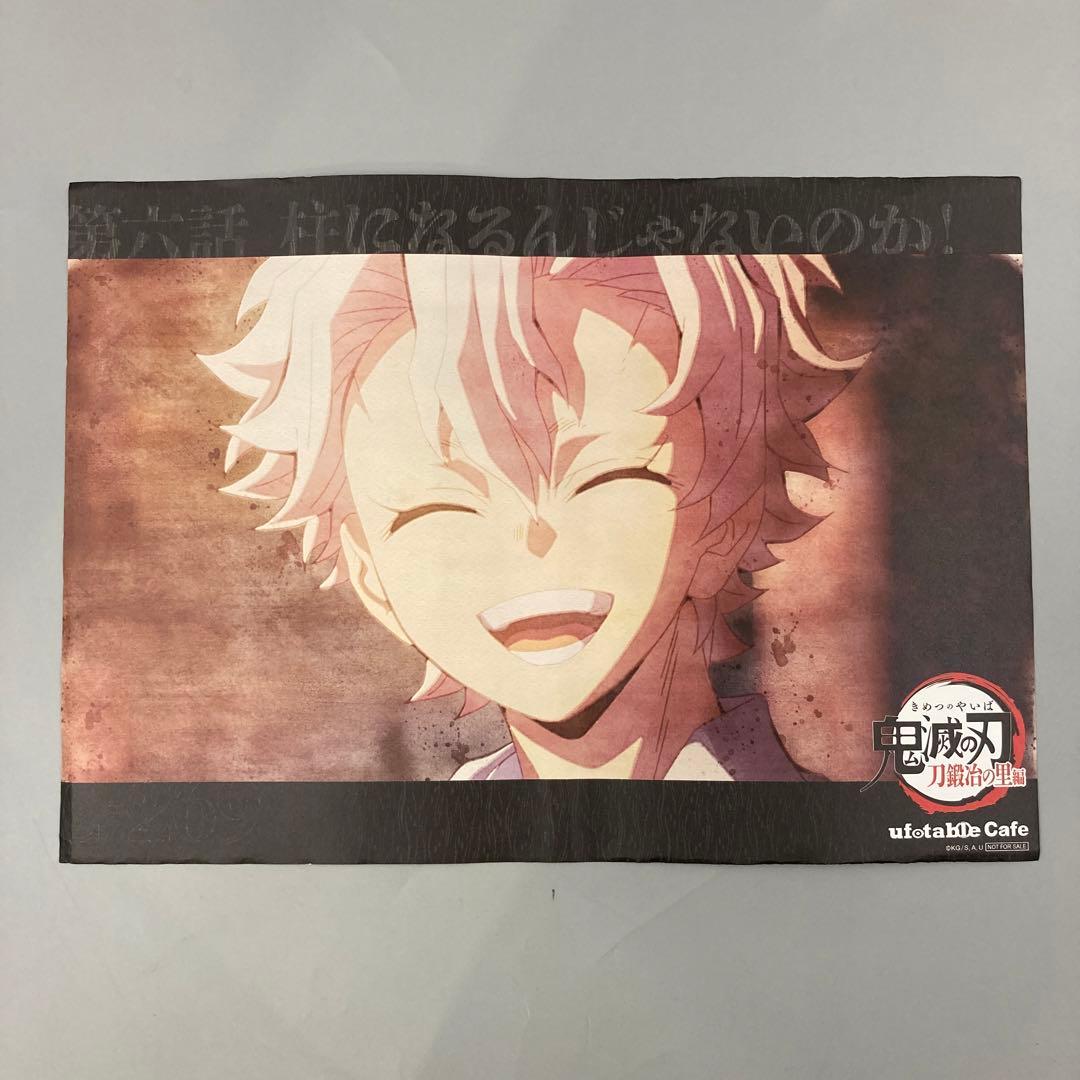 ☆鬼滅の刃 不死川実弥 ランチョンマット ufotable - メルカリ