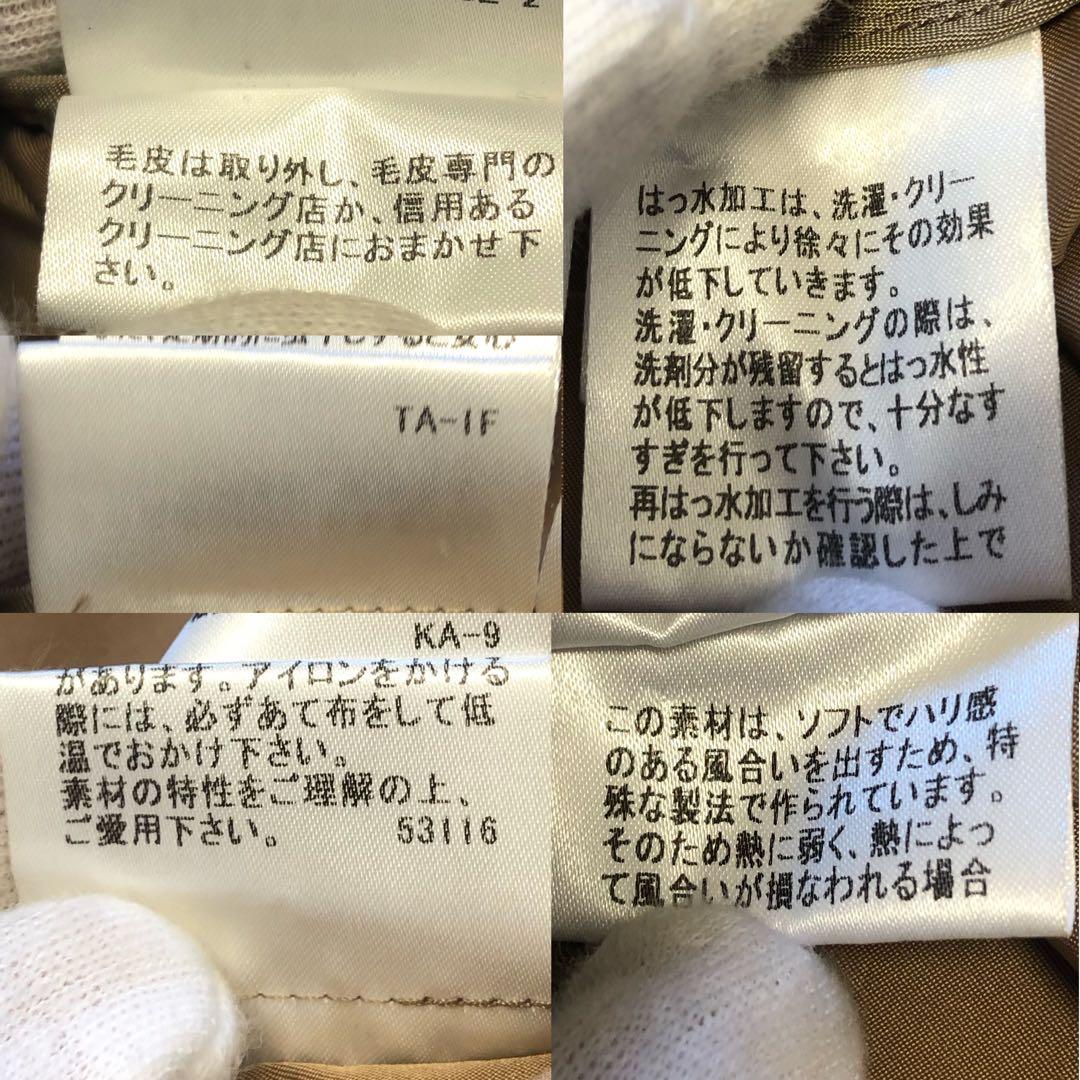 大きいサイズ·未使用級✨バーバリー インナーダウントレンチコート