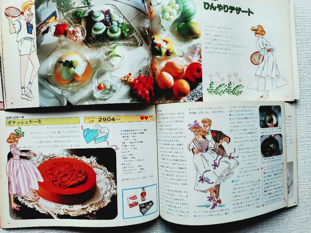80年代 料理本 学研クッキング コニー COOKING CONNIE 9冊 - メルカリ