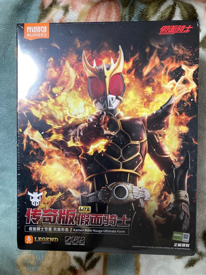 未開封BLOKEES 仮面ライダークウガ アルティメットフォーム 海外限定