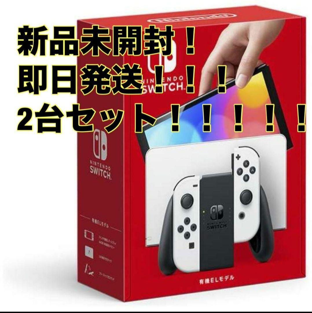 新品未使用】任天堂 switch 本体