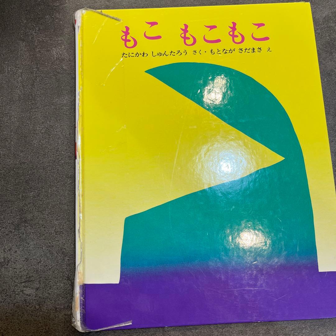 ロングセラー 0歳から 絵本26冊セット売り まとめ売り 人気 子供