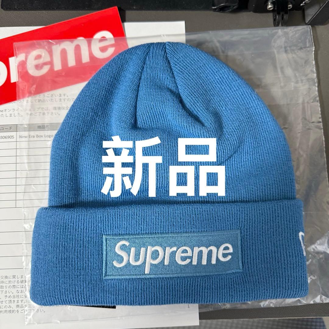 Supreme ニット帽 青色 World Famous - メルカリ