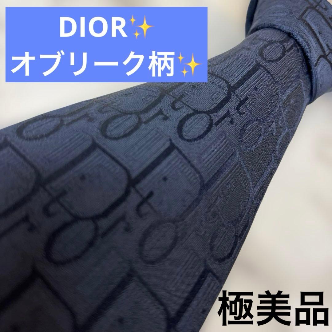 【極美品✨】Dior ネクタイ　ネイビー　紺　オブリーク　トロッター 中古・古着通販】Dior (ディオール) オブリーク柄ネクタイ ネイビー