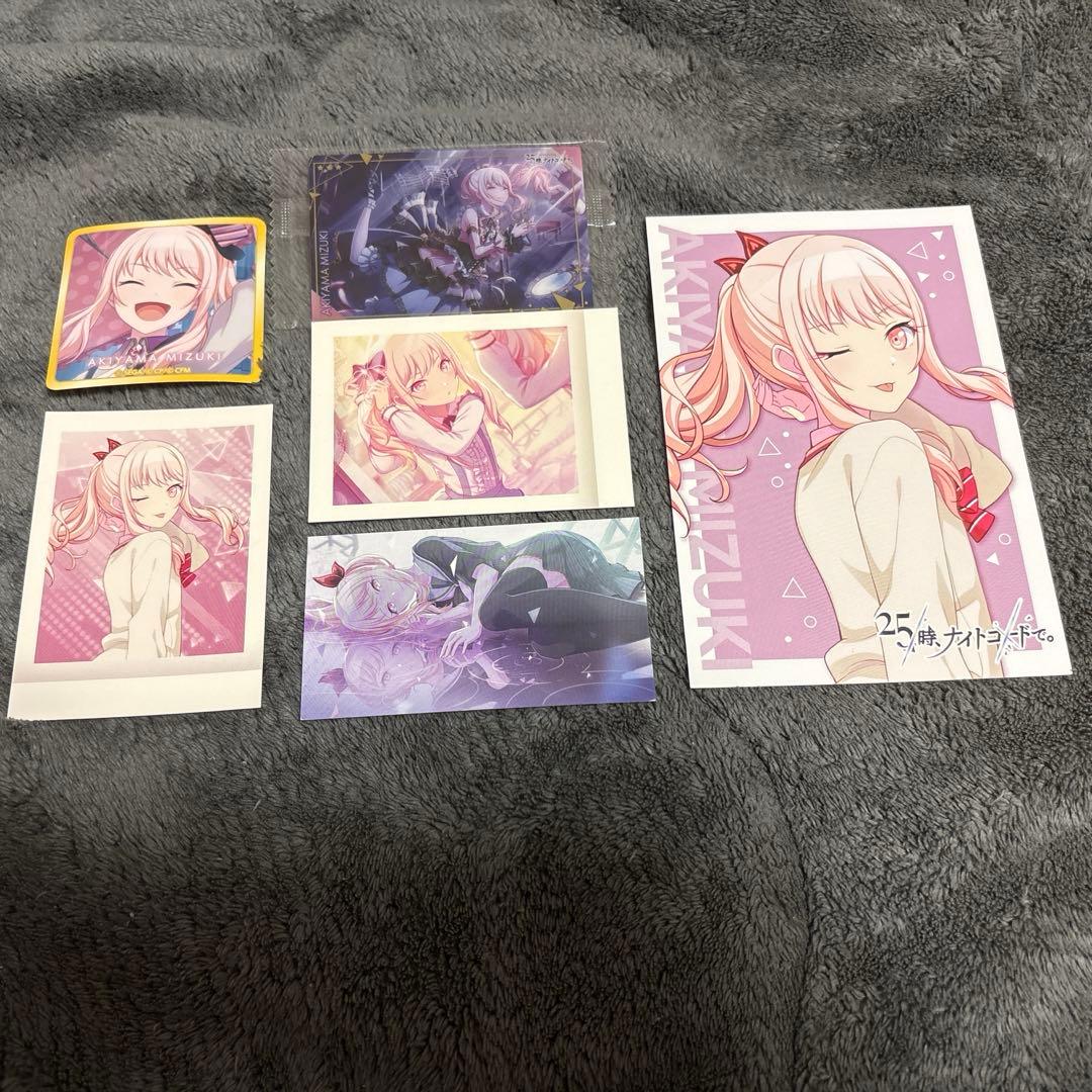 暁山瑞希 紙類まとめ売り - メルカリ