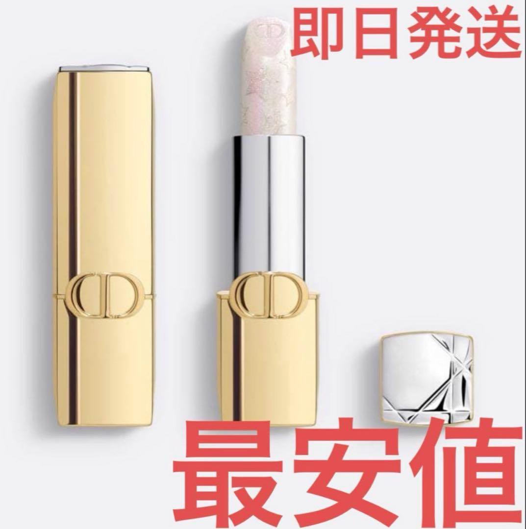 即発送・新品未使用 Dior ルージュ ディオール クリスタル スパークル