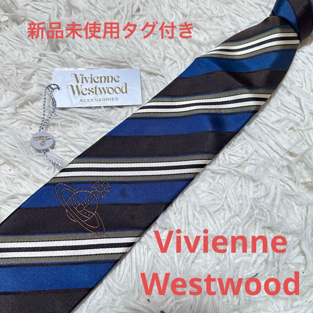 新品未使用タグ付　ヴィヴィアンウエストウッド　ネクタイ ストライプ　ビッグオーブ 楽天市場】ヴィヴィアンウエストウッド ネクタイ ストライプ W00C6