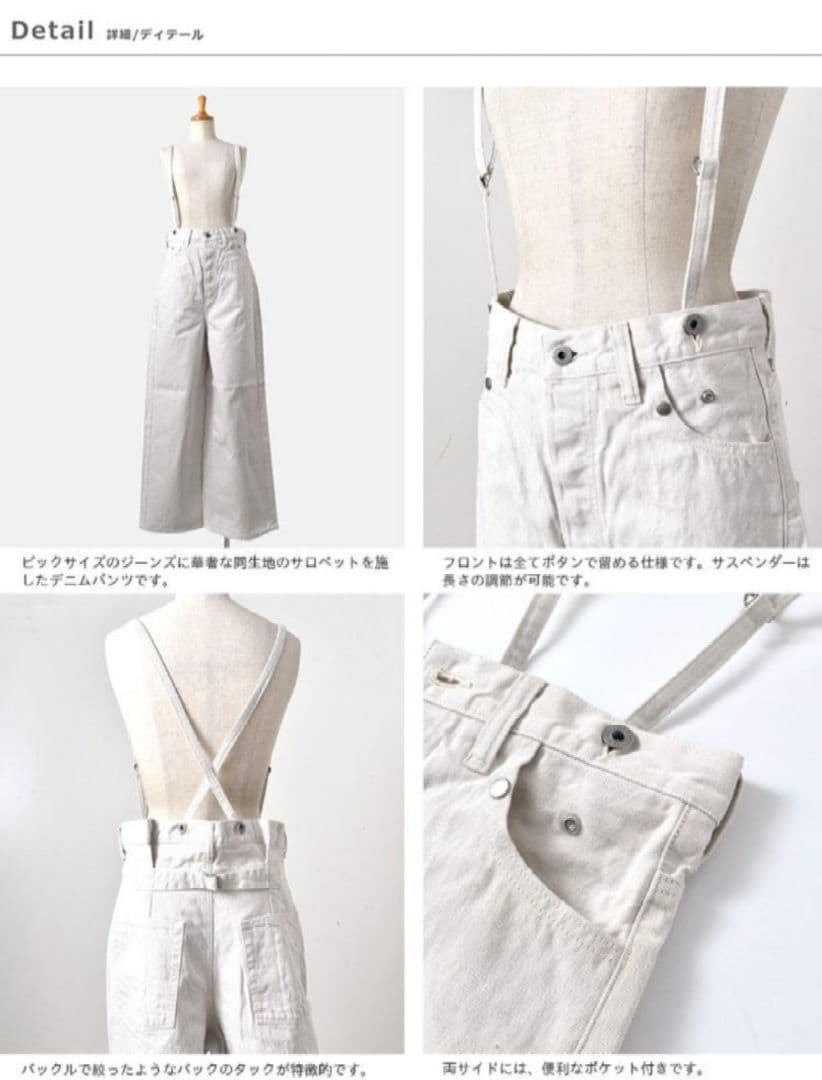 Johnbull ジョンブル / バックタックジーンズ