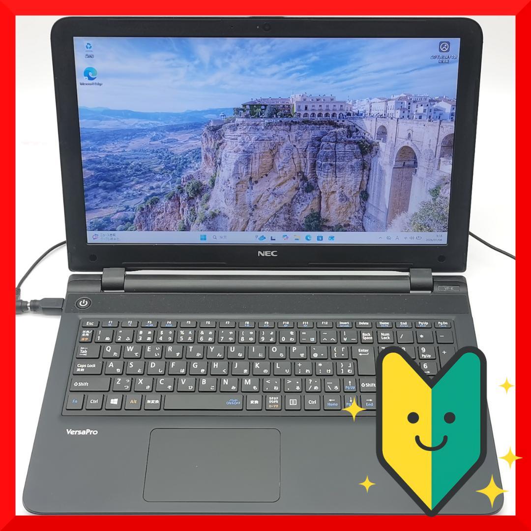 ✅️初心者OK！Windows11/Office/AI搭載ノートパソコン M17