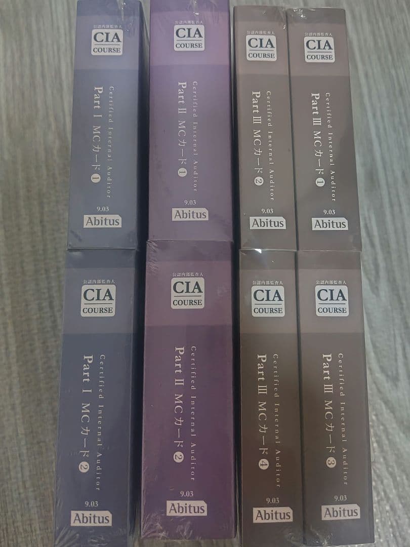 CIA Abitas MCカード 全Part 8冊セットVer9.03 - メルカリ