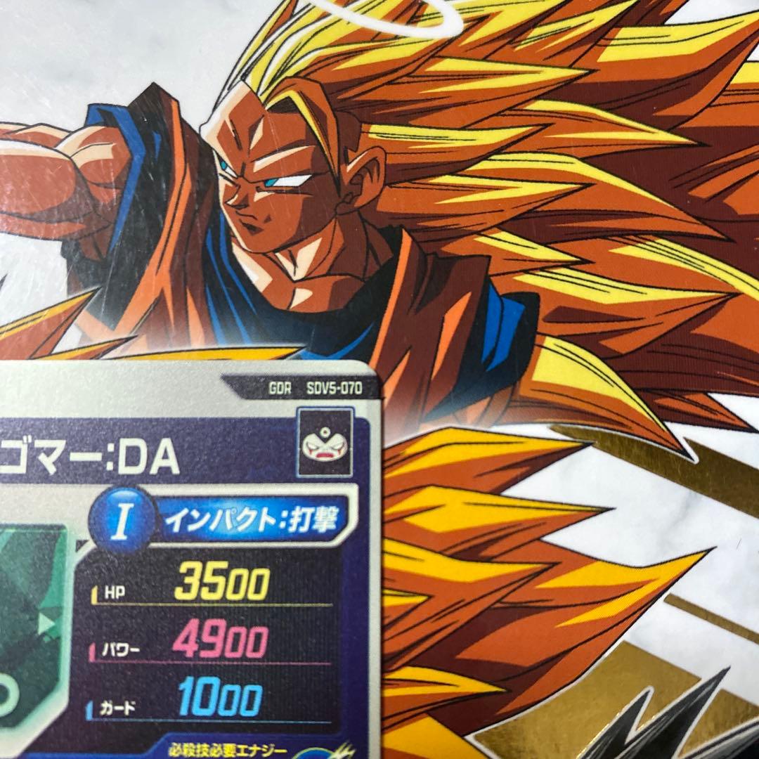 ジャイアントゴマー: DA SDV5-070 GDR - メルカリ